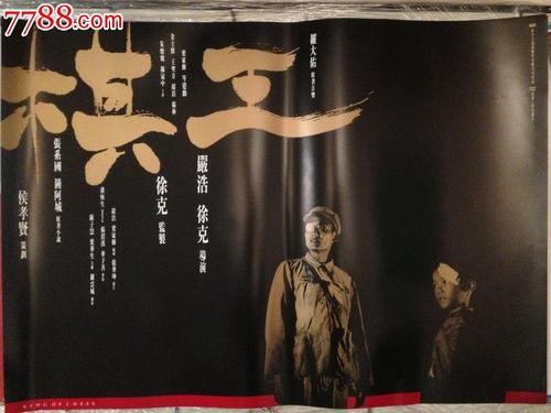 坎贝斯维尔大学硕士成绩单
